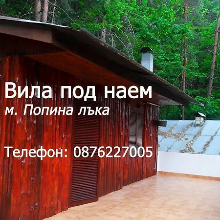 Holiday Holiday home *